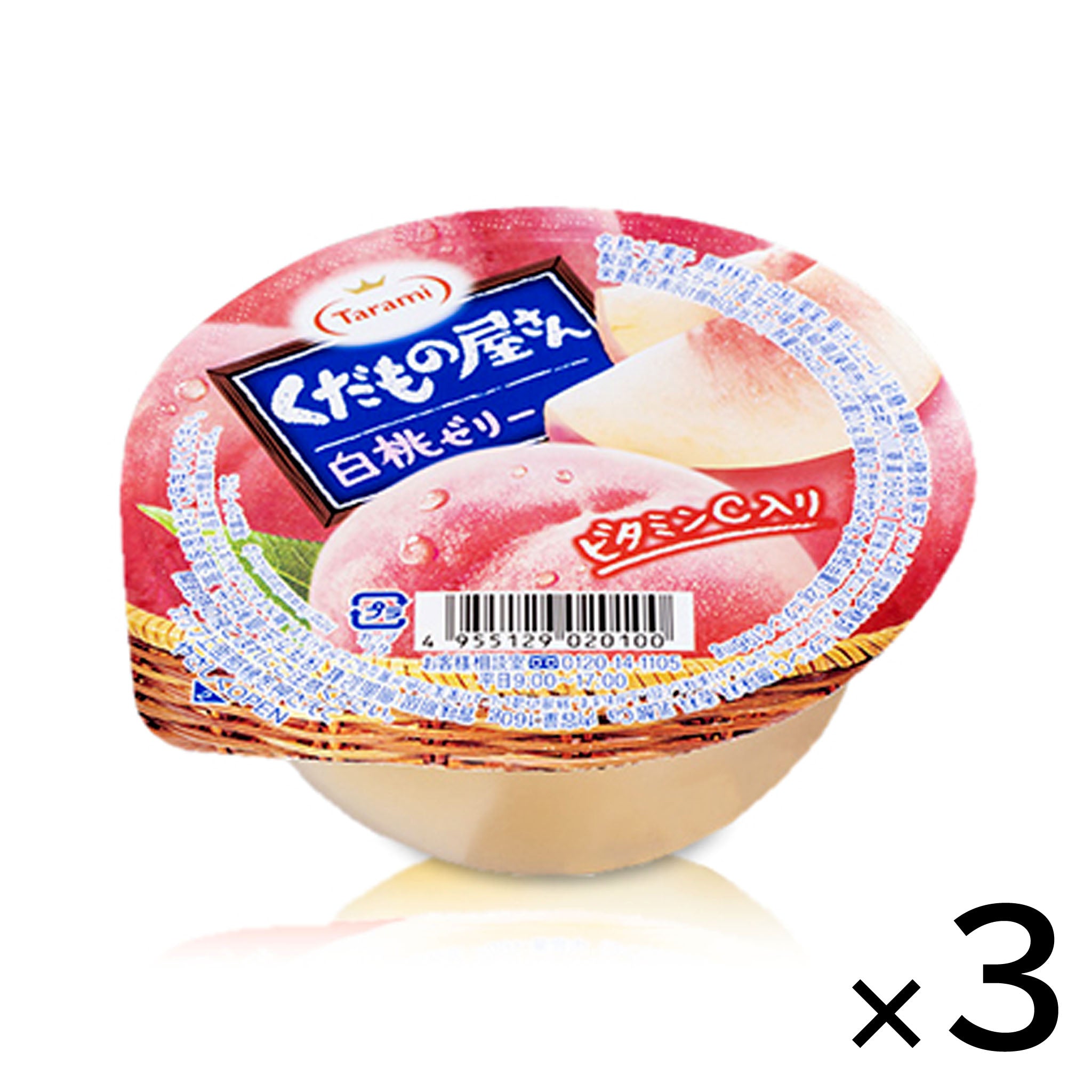 Tarami Fruits Shop White Peach Jelly【3 Set】